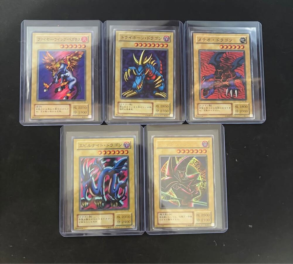 Yu-Gi-Oh! Japanese Premium Pack 3 & 4 Cards